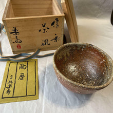 Load image into Gallery viewer, Japanese Shigaraki Ware Takahashi Rakusai Tea Bowl Antique Utensil Pottery w/Box
