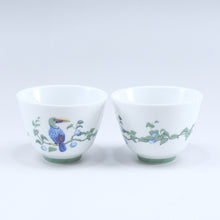 Load image into Gallery viewer, Hermes Paris Toucan Tableware Set 2 Servings Bowl/Small Bowl/Cup Saucer/Teacup
